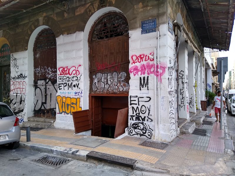 Diporto Agoras