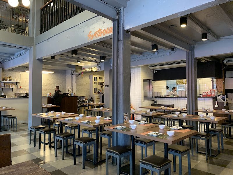 Som Tam Nua (Siam Square)