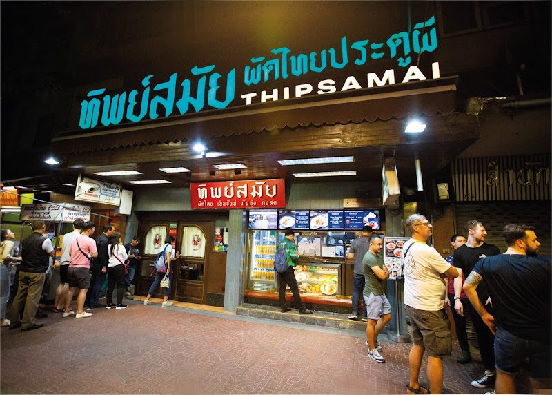 Thip Samai (Pad Thai Kraliçesi)