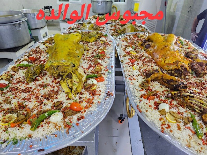 Machboos Al Daeem