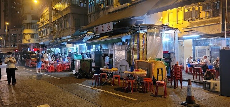 Dai Pai Dong (Sham Shui Po Sokak Tezgahları)
