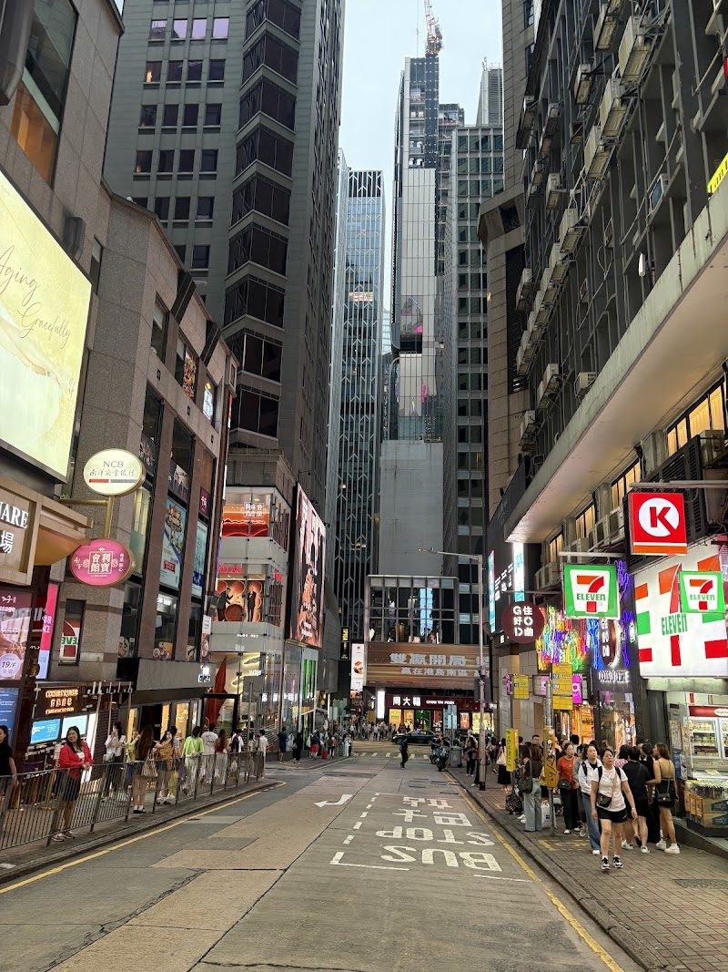 Lan Kwai Fong