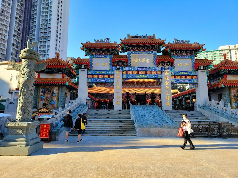Wong Tai Sin Tapınağı