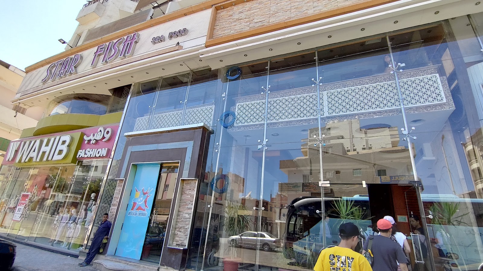 Star Fish Restaurant