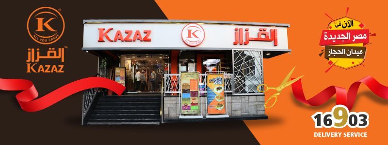 Kazaz Shawarma