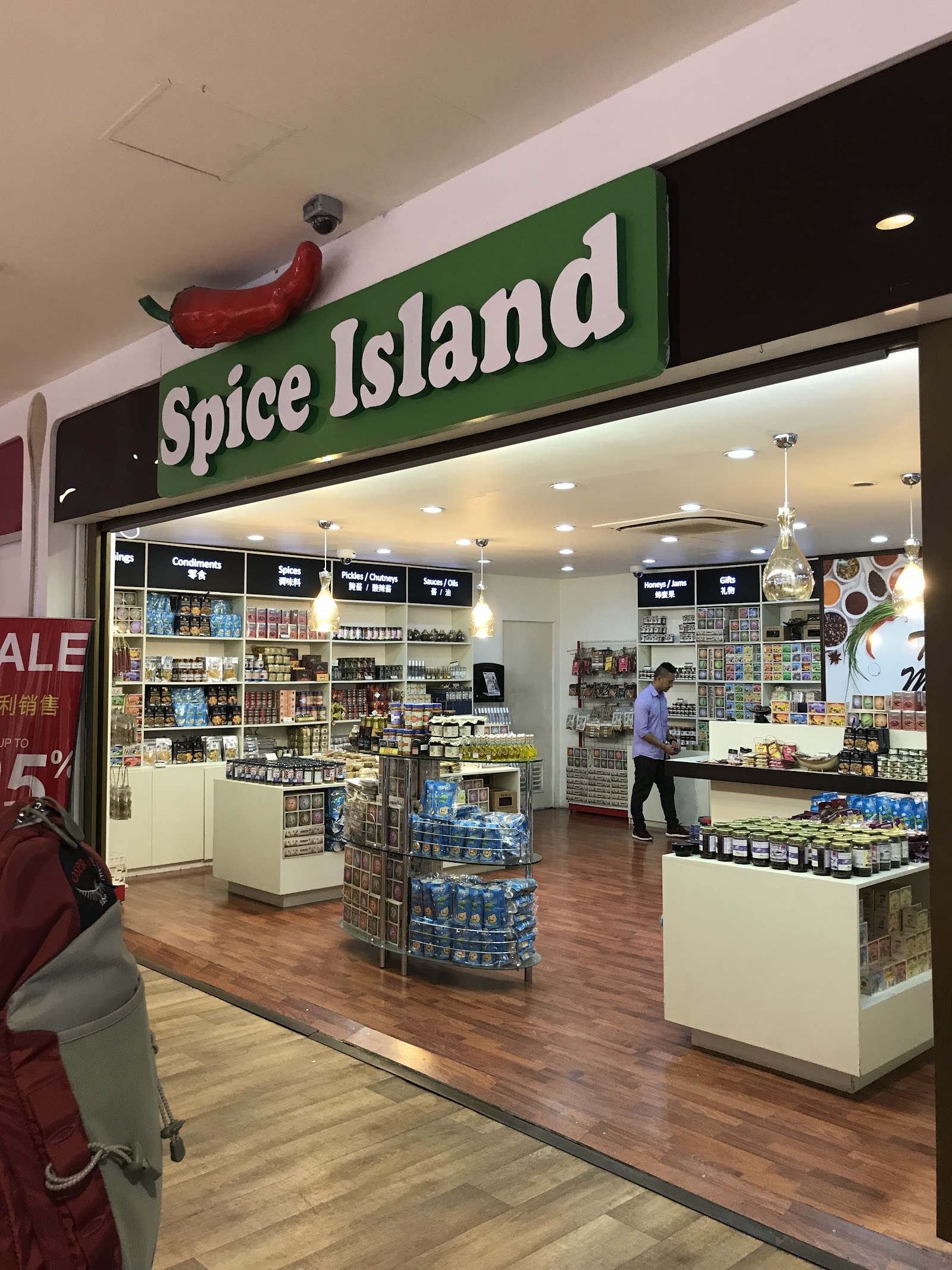 Velana Airport Duty-Free