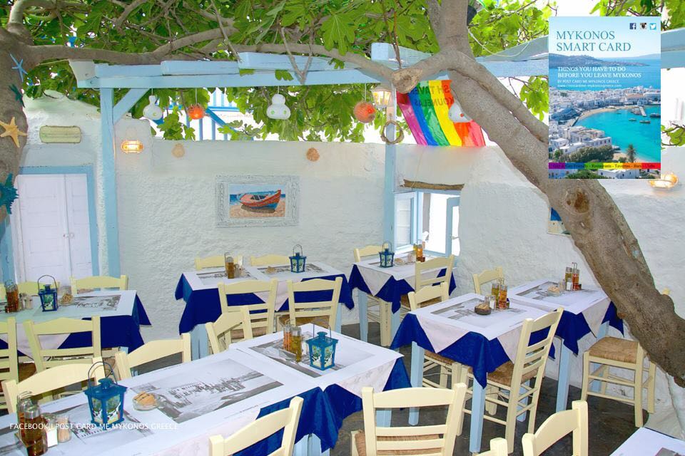 Kounelas Taverna