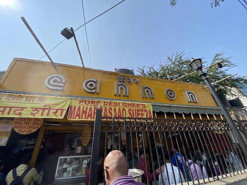 Pav Bhaji (Cannon Pav Bhaji)