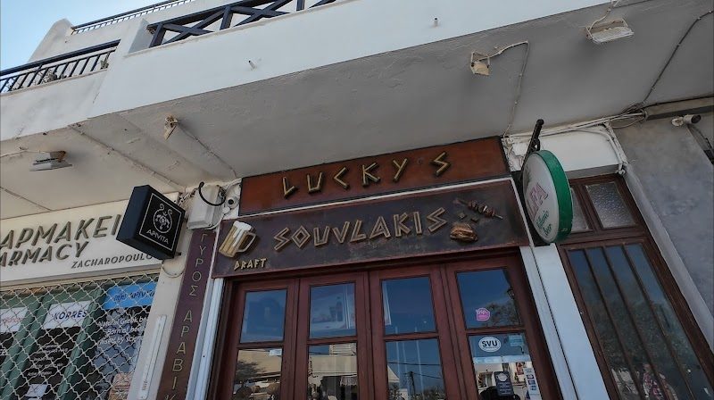Lucky's Souvlakis (Fira)