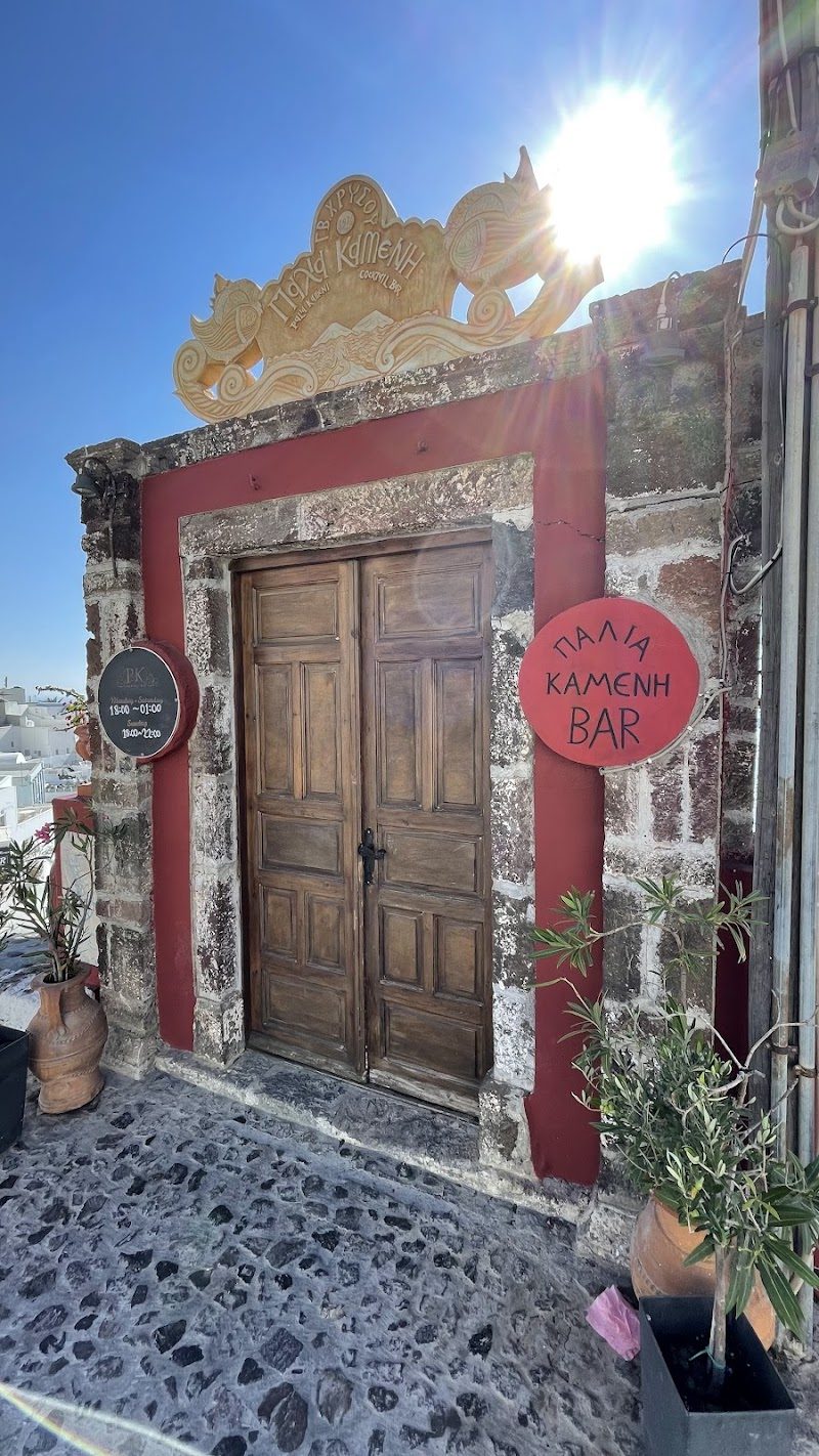 PK Cocktail Bar (Fira)