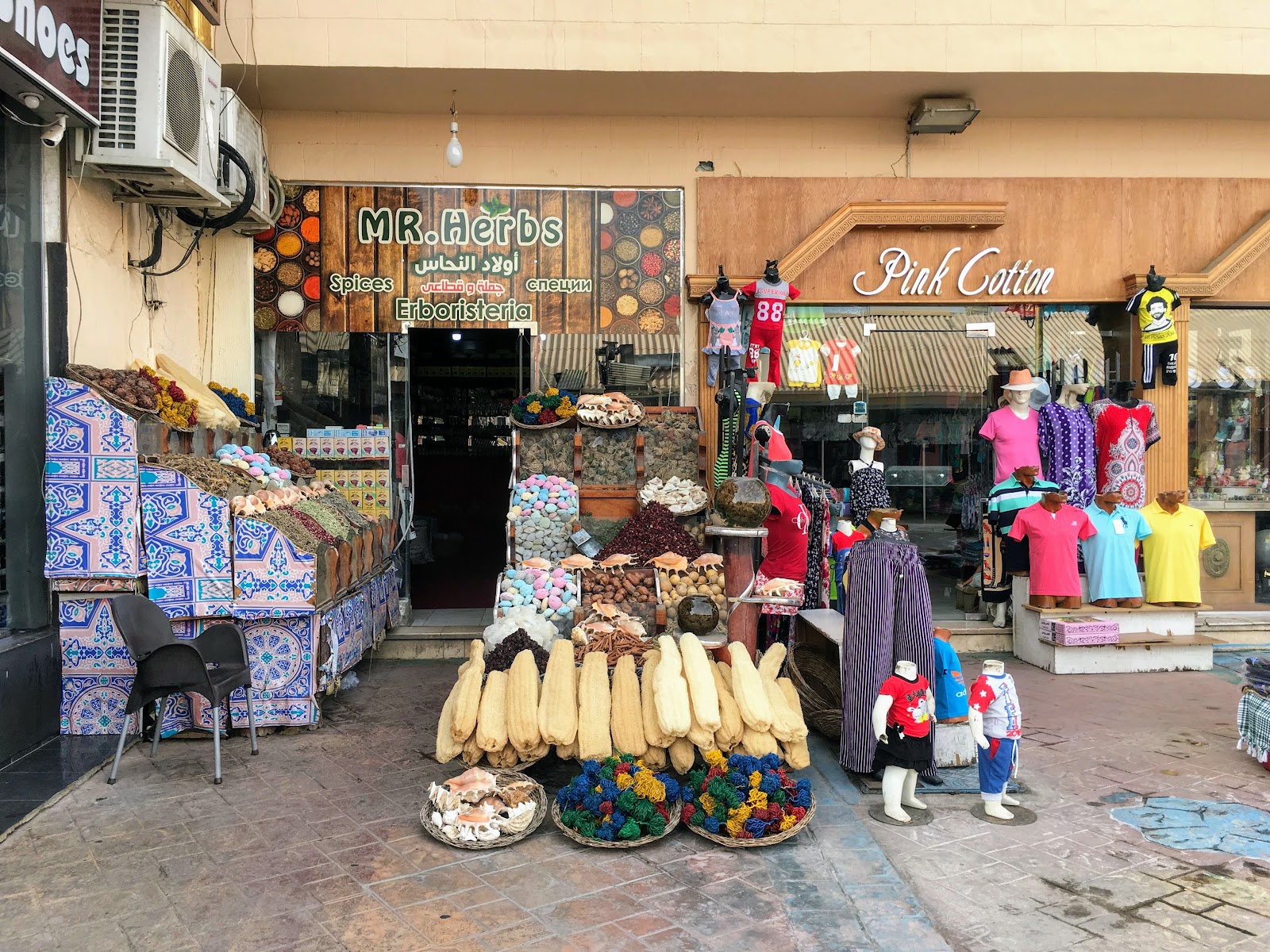 Old Market (Sharm Old Market)