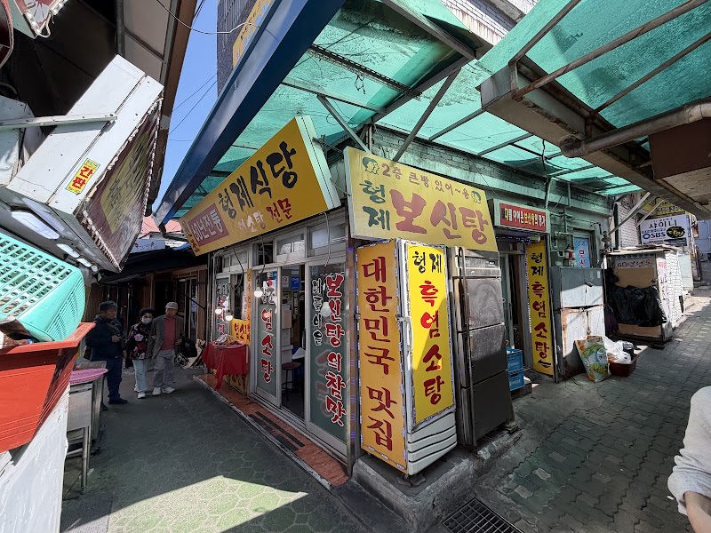 Dongdaemun Alışveriş Bölgesi