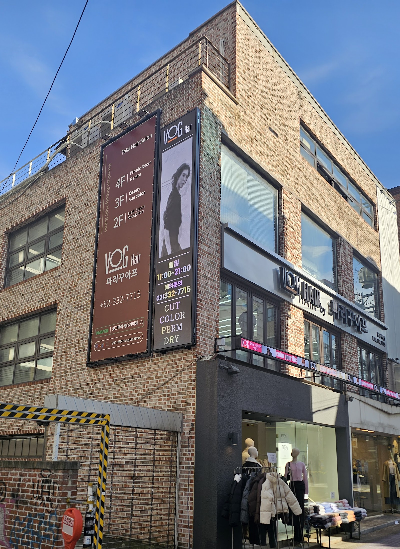 Hongdae
