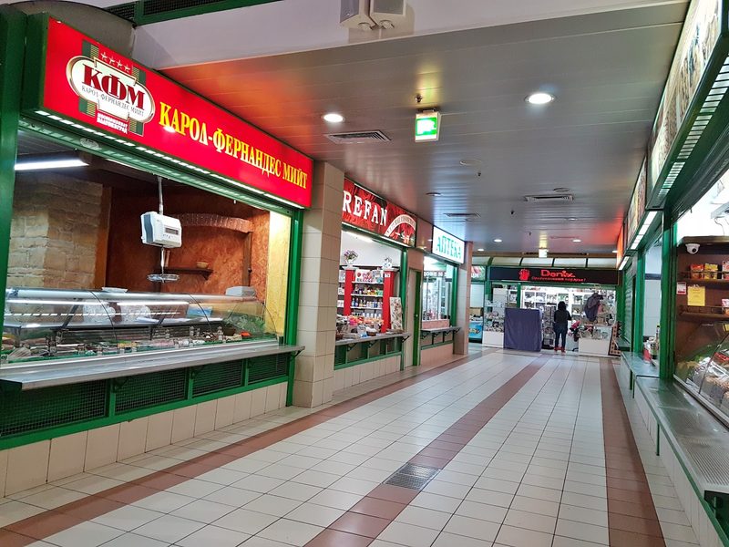 Sofya Sentral Pazarı (Tsentralni Hali)