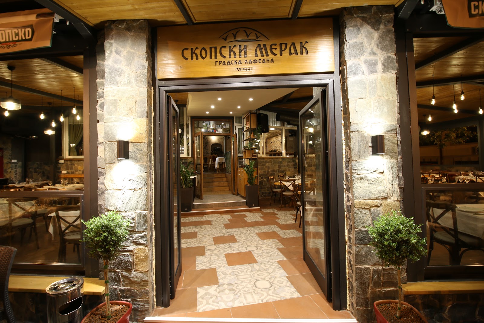 Skopski Merak